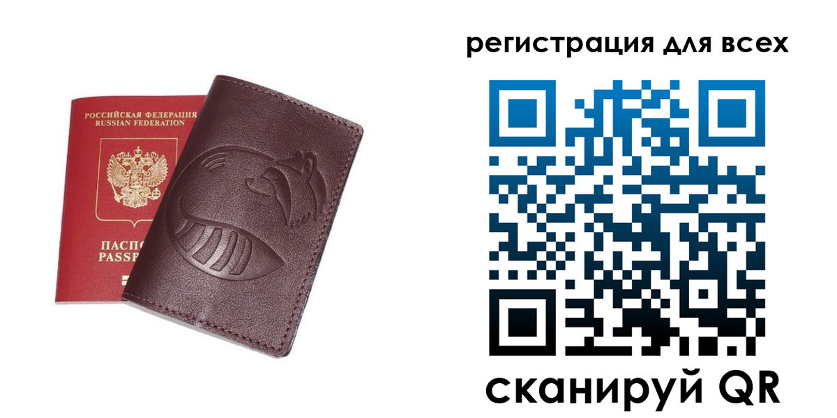 прописка ребенка в Печоре