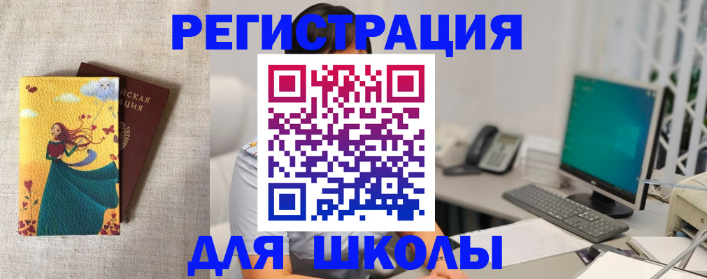 пропишу в квартире в Печоре