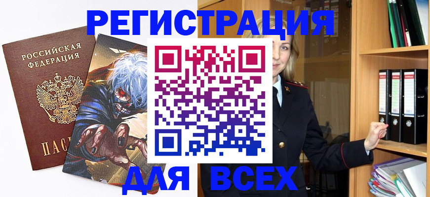 пропишу в квартире в Печоре