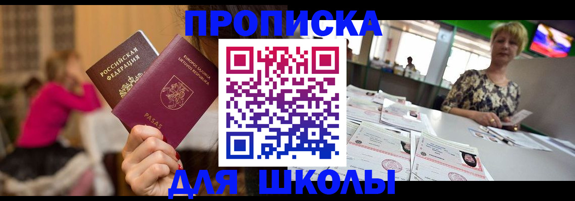 регистрация в Печоре