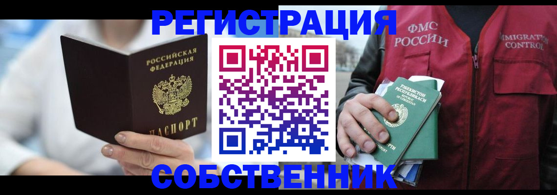 форма 3 в Печоре