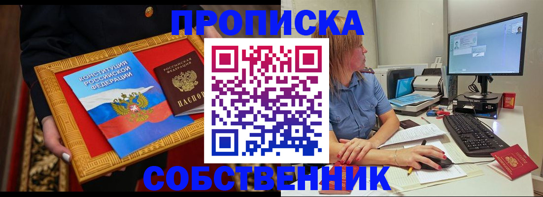 регистрация для дет. сада в Печоре