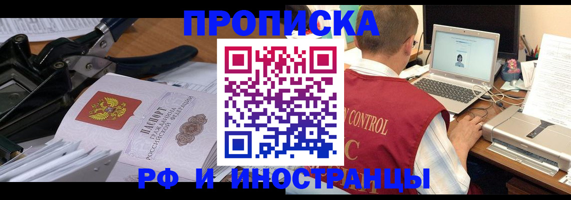 регистрация для дет. сада в Печоре