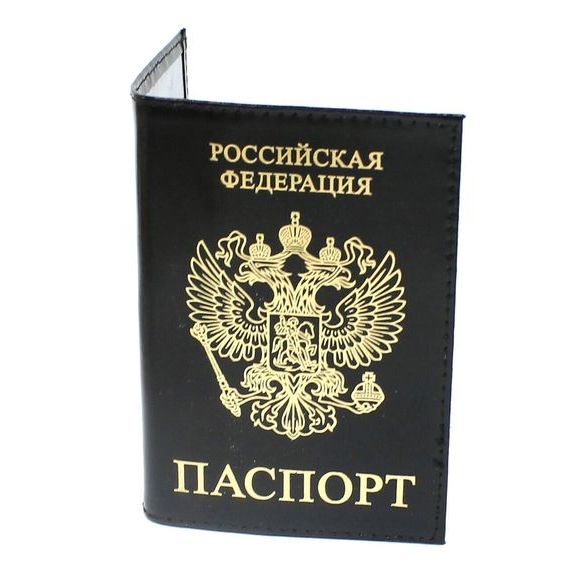 прописка в Печоре